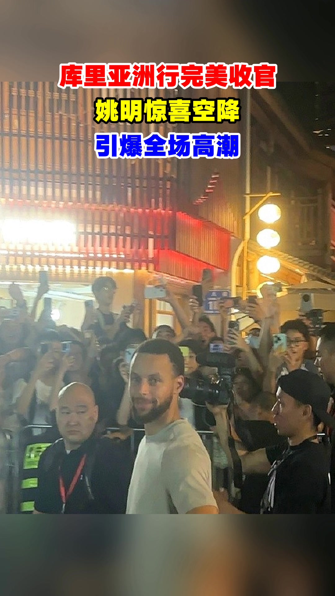 包含比赛局势复杂引爆全场！，库里意外战胜西班牙队比赛高潮迭起的词条