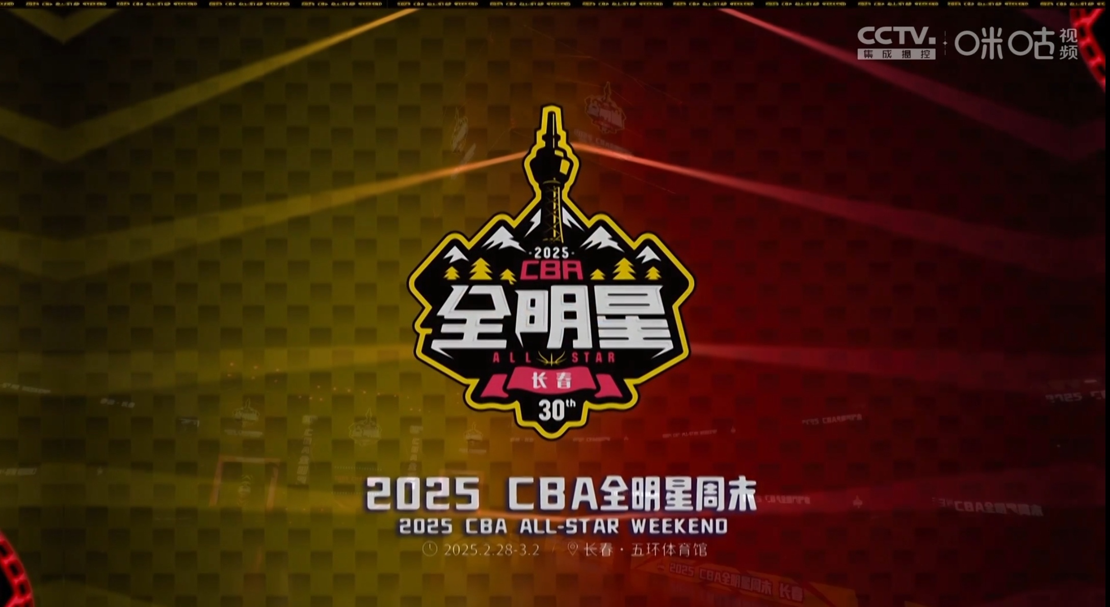 关于集结日NBA季后赛传出新动向,福建男篮豪取连胜,高层表态——底气十足,心理建设被强调的信息 关于集结日NBA季后赛传出新动向,福建男篮豪取连胜,高层表态——底气十足,心理建设被强调的信息