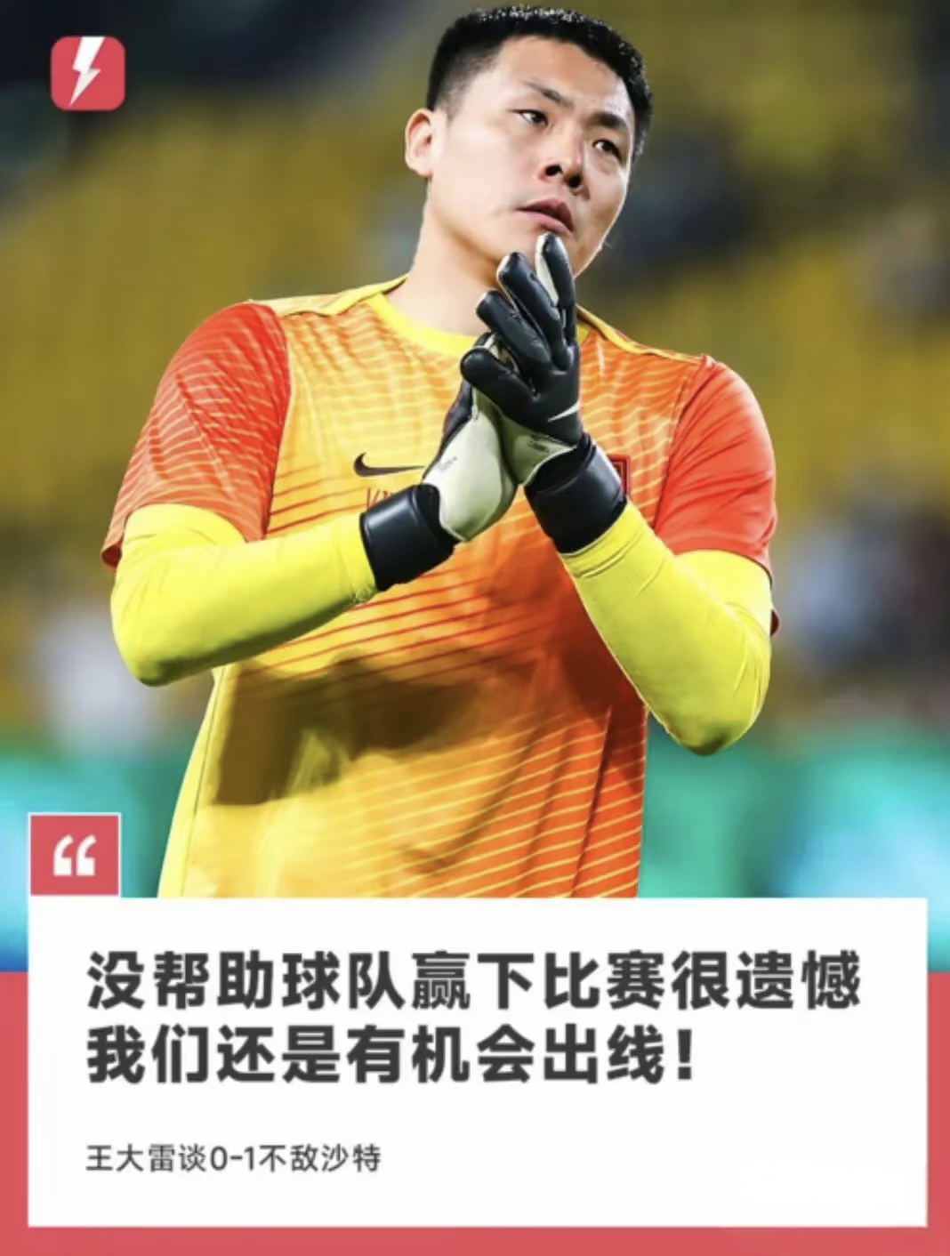 王楚钦40击败雨果队友晋级32强 王楚钦40击败雨果队友晋级32强