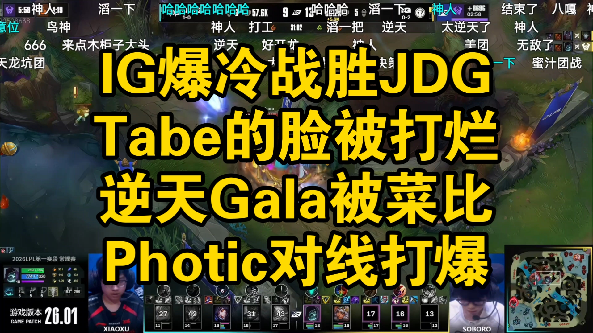 热刺VS切尔西 热刺VS切尔西